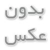اجزای یخساز قالبی
